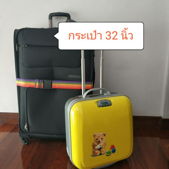 📣ถูกดีที่สุด สายรัดกระเป๋าเดินทาง 🌈สีรุ้ง ⚫สีดำ 💕สีชมพู 🟠สีส้ม