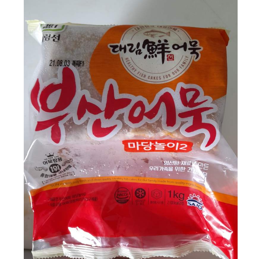 ออมุก ลูกชิ้นปลา /โอวเด้งเกาหลี.(10kg).ราคาตกใจ/1box.free=กล่องฟม+ice