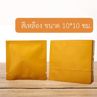 (สินค้าขายต่อใบ) ซองซีล 3 ด้าน ขนาด 10*10 ซ.ม.