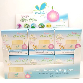 Baby Balm ฉุน ฉุน บาล์มออแกร์นิคสำหรับเด็กเล็ก ขนาด 10 กรัม