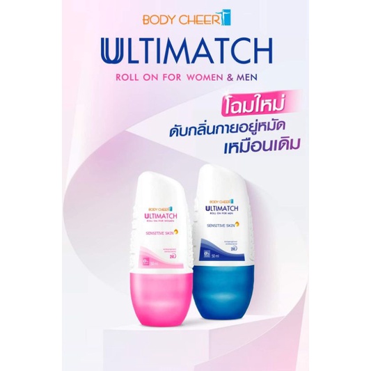 โรออนระงับกลิ่นกาย​24​ชม​ ไม่มีแอลกอฮอล์​ ลดเหงื่อ​ สารสกัดจากธรรมชาติ​ไม่เหนียว​ แห้งเร็ว​ เรียบเนียน​ ขาว​กระจ่าง​ใส​