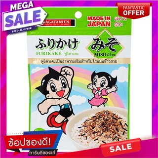 นากาตาเนียนผงโรยข้าวรสมิโซะ 26กรัม เครื่องปรุงรสและเครื่องเทศ Nagatani Miso Flavored Rice Powder 26g