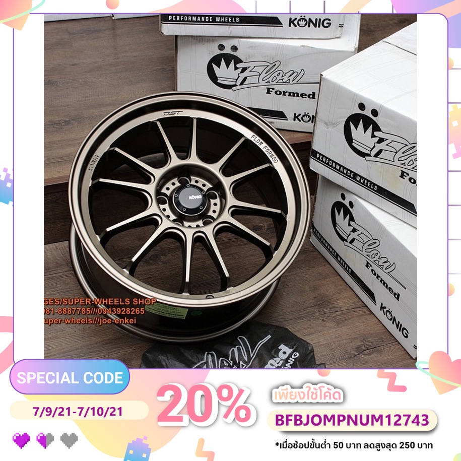 [ใส่โค้ด DAY562PF ลดเพิ่ม 1000-]ล้อแม็กซ์ KONIG RACING HYPERGRAM