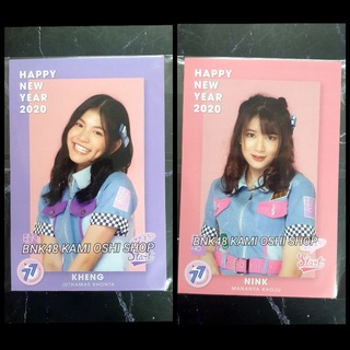 [Sale] สคส. 2020 เข่ง นิ้ง Kheng Ning BNK48