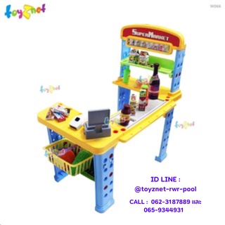 Toyznet ชุดเค้าเตอร์เก็บเงินซูเปอร์มาร์เก็ต รุ่น W066