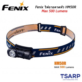 Fenix ไฟฉายคาดหัว HM50R