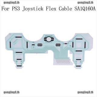 Gjing 1* SA1Q160A ฟิล์มนําไฟฟ้า PCB ริบบิ้นวงจร สายเคเบิลแพร สําหรับจอยสติ๊ก PS3