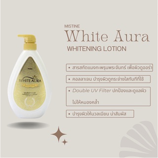 Mistine White Aura Whitening Lotion โลชั่นทาตัว มิสทีน ไวท์ ออร่า ไวท์เทนนิ่ง โลชั่น 400ml.