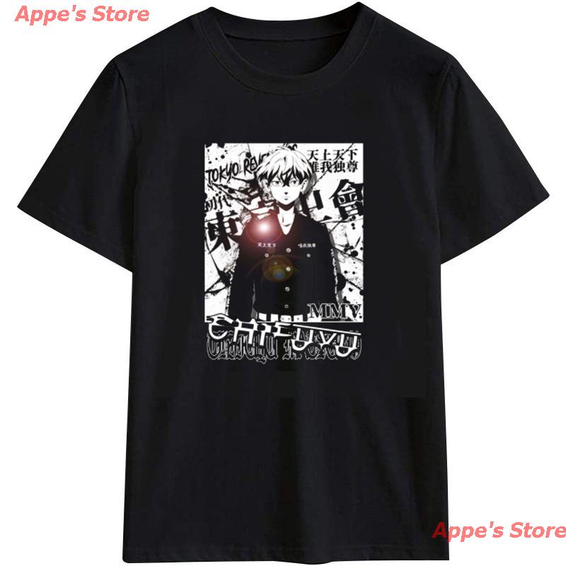 Appe's Store 2021 Mikey Manga Anime โตเกียวรีเวนเจอร์ Tokyo Revengers Manjirou Sano Draken Hanagaki 