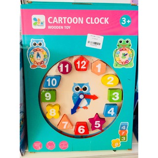 Cartoon Clock บล็อกไม้นาฬิกา ของเล่นเสริมพัฒนาการเด็ก