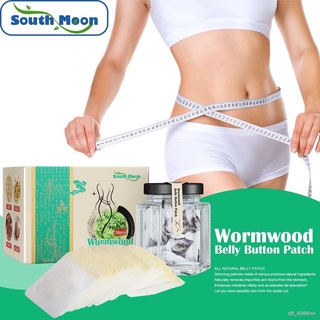 South Moon 30pcs+30capsules Wormwood Belly Button Patch Navel Sticker Slimming Herbal Patch Fat Burning Moxibustion Stic