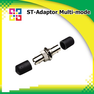 ข้อต่อกลางไฟเบอร์ออฟติก ST Adaptor Fiber optic Multi-mode ข้อต่อ ไฟเบอร์ออฟติก ตัวเมีย (BISMON)