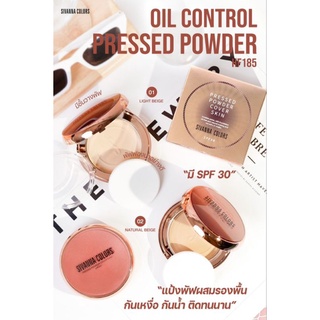 แป้งตลับวิ้งค์ Sivanna Oil Control Pressed Powder SPF30 No.HF185แป้งพับผสมรองพื้น