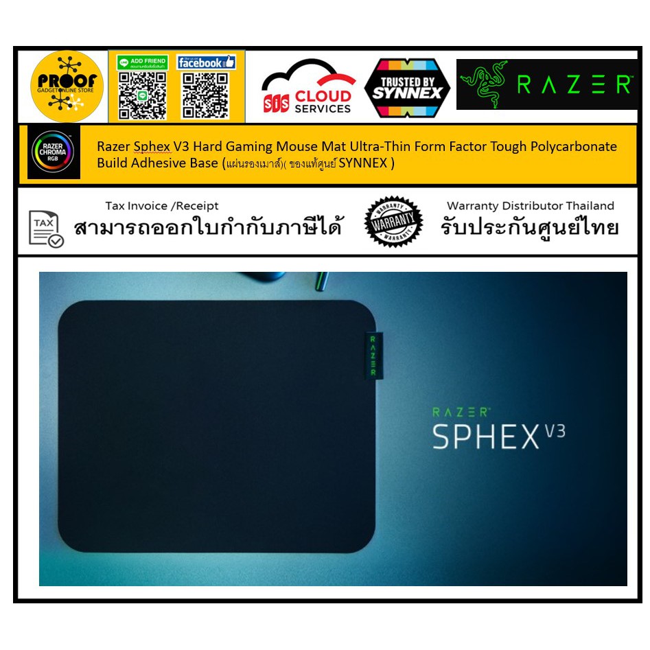 Razer Sphex V3 -  Hard Gaming Mouse Mat - Small&Large Ultra-thin gaming mouse mat