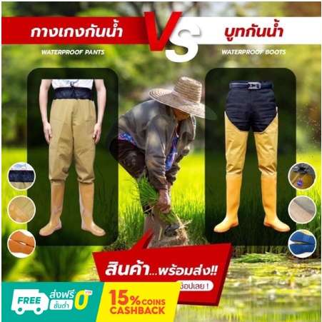 SHY🔥จัดส่งจากไทย🔥รองเท้าบูทกันน้ำ กางเกงกันน้ำ กันเชื้อโรค น้ำท่วม ลุยน้ำ