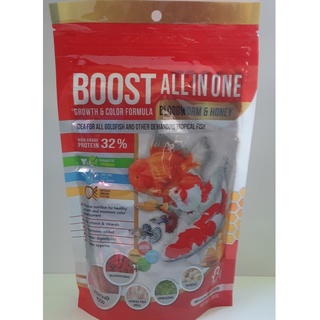 อาหารปลา บูสท์ ออลอินวัน ( BOOST ALL IN ONE) ขนาด 200 กรัม