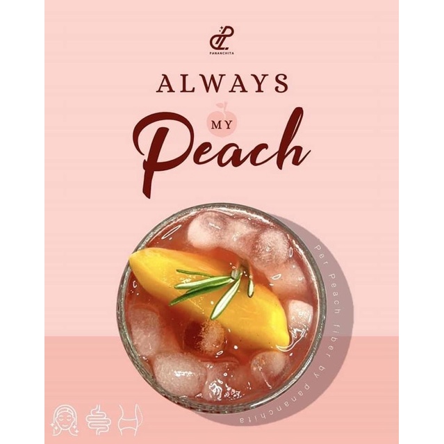 🍑 Per Peach(เพอร์พีช3แถม1)