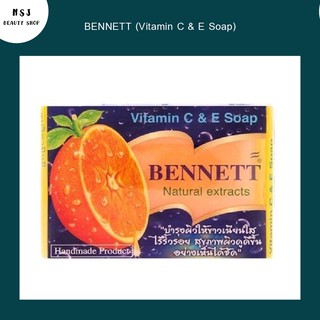 สบู่เบนเนต BENNETT (Vitamin C &amp; E Soap) Natural Extracts (1 แพ็ค จำนวน 12 ก้อน)