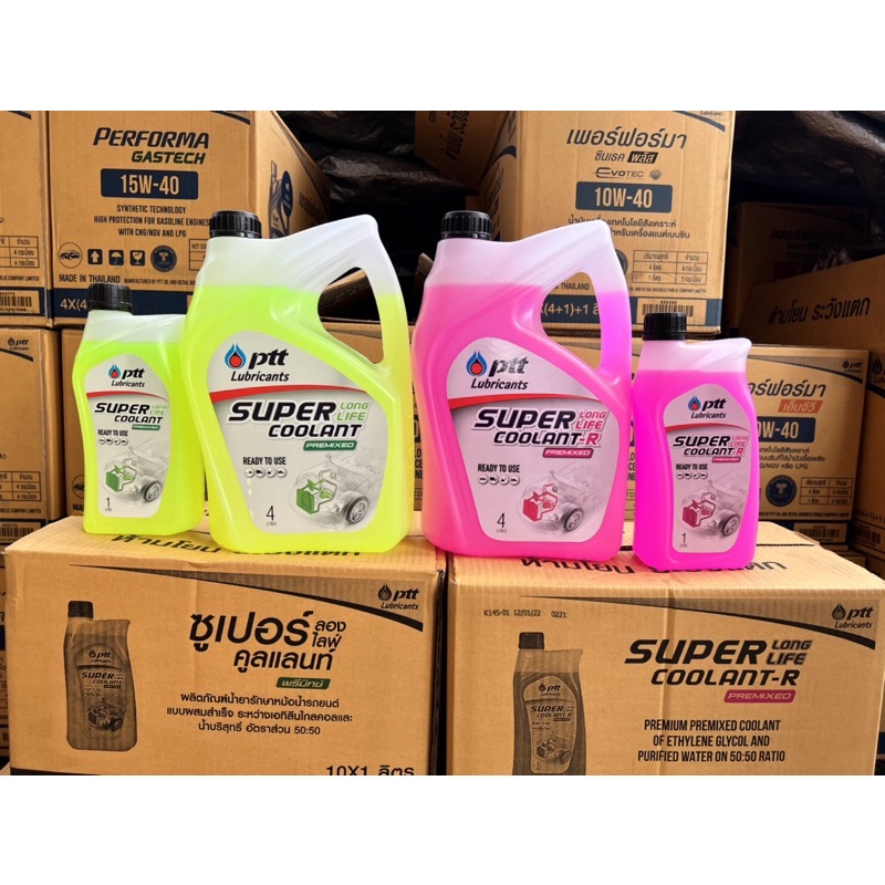 *ปริมาณเลือกในตัวเลือก* น้ำยาหล่อเย็นหม้อน้ำ ปตท ptt coolant super long life รถยนต์ มอเตอร์ไซส์ เรือ รถบรรทุก