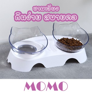 MOMO ชามอาหารสัตว์เลี้ยง หน้าแมวเอียง 20° (BO03) ที่ให้อาหารสัตว์เลี้ยง Pet Cat slow bowl water