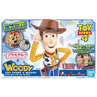 Toy Story 4 Woody โมเดลประกอบ