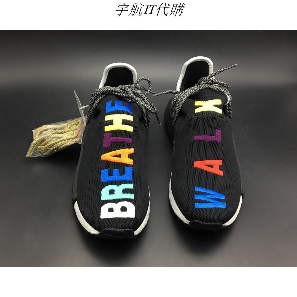 adidas breathe walk