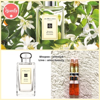 🍊Jo Malone Orange blossom🍊 น้ำหอมกลิ่นส้ม และดอกแก้ว สดใส เรียบหรู 11มล.