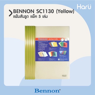 แฟ้มสันรูด A4 BENNON SC1130 เหลือง(1×5)