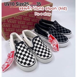 รองเท้าผ้าใบเด็ก รองเท้าเด็ก Vans slip on รองเท้าเด็กแบบสวม