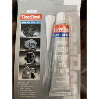 Threebond ปะเก็นหมากฝรั่ง 25 กรัม สีเทา / 85 กรัม BLACK ENGINE HARDEX