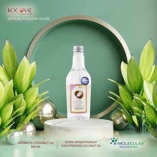 น้ำมันมะพร้าวสกัดเย็น  Koconae โคโคเน่น้ำมันมะพร้าวน้ำหอมธรรมชาติ 500 ML