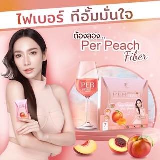 **พร้อมส่ง** 🍑🍑เพอพีชดีท็อกซ์ 🍑🍑 ชงสะดวก อร่อยน้ำผลไม้ รสพีชชช สายพีชต้องตำ🎉🎉