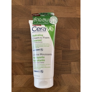 Cerave Cream to foam 100 ml.  เซราวี ครีม-ทู-โฟม คลีนเซอร์