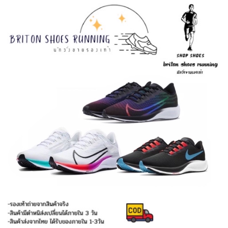 SALE 42%🔥⚡️รองเท้ากีฬา รองเท้าวิ่ง Nike Air zoom Pegasus 37