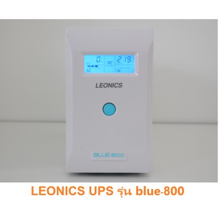 เครื่องสำรองไฟ LEONICS UPS รุ่น BLUE-800 - 800VA / 400W แบตดีพร้อมใช้