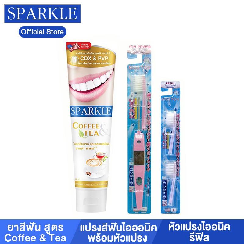 Sparkle ยาสีฟัน สูตร Coffee & Tea SK0295 ขนาด 90 g. + แปรงสีฟัน Ionic พร้อมหัวแปรง (รีฟิล)(Pink) kur