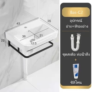 อ่างล้างหน้า อ่างล้างหน้าครบชุด อ่างล้างหน้าเซรามิค ชุดอ่างล้างหน้า เซ็ตอ่างล้างหน้า Ceramic Basin Bas-C1set,C2