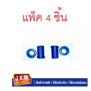 JKM ยางหูแหนบหลัง T/T VIGO -REVO ยาว ผลิตจากยาง NR สีน้ำเงินคุณภาพสูง (แพ็ค 4 ชิ้น ) (90385-T0014 )