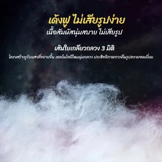 ใยสังเคราะห์เกรดA ใยPP สัมผัสนุ่มสบาย คืนรูปไว ขายเป็นกิโล