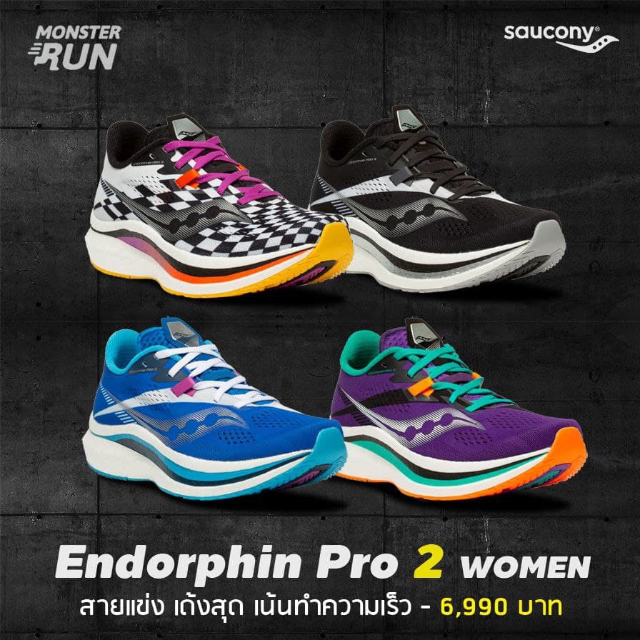 รองเท้าวิ่ง Saucony Endorphin Pro2 Women ผู้หญิง