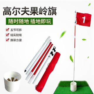 [GOLF Accessior] ธงไนล่อน 1 ตัว ถอดออกได้ สีแดง 8hPw