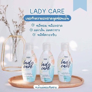 RADA lady care clean 50 ml.