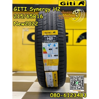 ยางใหม่จีที GITI SynergyH2 SUV 215/65R16 ยางใหม่ปี2022