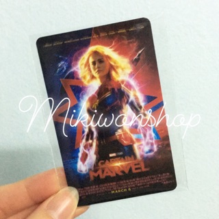 Major Captain Marvel card การ์ดสะสม