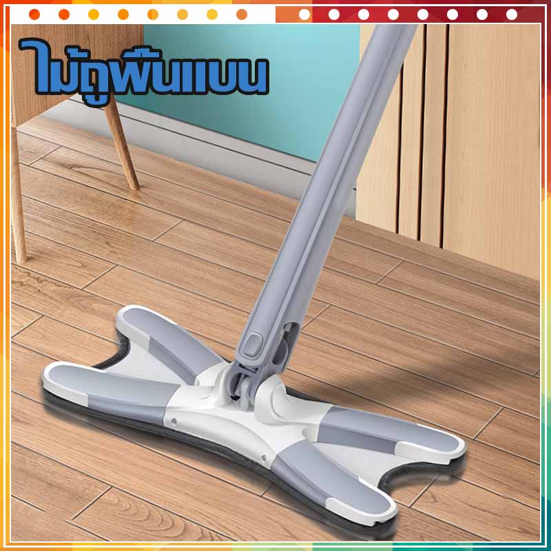 ไม้ม้อบ A020 ไม้ถุพื้นแบบบีด หัวม๊อบหมุนได้ 360องศา มีผ้า2ผืน ไม้ถูพื้นไมโครไฟเบอร์ ไม้ถูพื้น X-Type