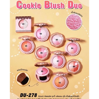 DU-278 Cookie Blush Duo ซีเวนน่า คัลเลอร์ส คุกกี้ บลัชออน ดูโอ เนื้อฝุ่นคุกกี้อัดแข็ง