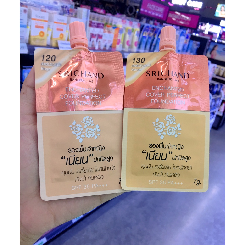 SICHAND ENCHANTED COVER PERFECT FOUNDATION(7g)ศรีจันทร์ เอ็นชานเท็ด คัฟวอร์ เพอร์เฟคท์ ฟาวน์เดชั่น ร