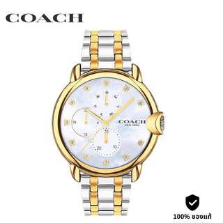 COACH Arden รุ่น CO14503683 นาฬิกาสำหรับผู้หญิง สีเงิน/ทอง