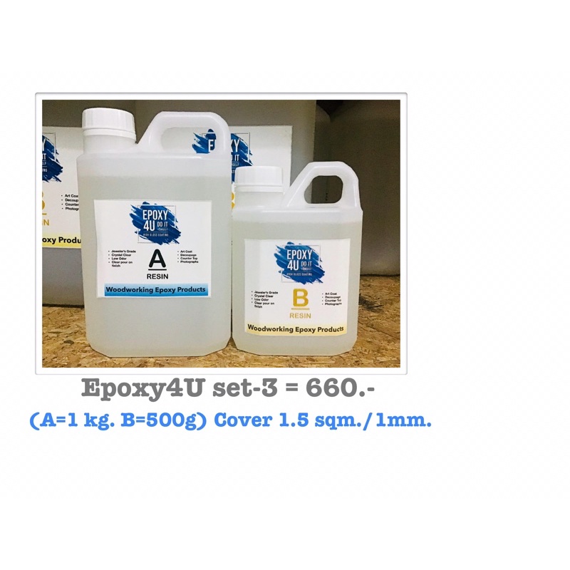 Epoxy resin สำหรับงานหล่อและเคลือบงานไม้ set-3 (1.5 kgs.)
