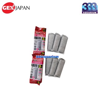 GEX  รีฟิวใยกรองเพิ่มคาร์บอนด์สำหรับกรองแขวนรุ่น Slim Filter ขนาด SS, S, M, L ชนิดแพคคู่
